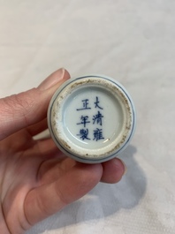 A pair of Chinese blue, white and copper-red 'mythical beasts' and a famille rose 'grasshopper' snuff bottle, Yongzheng and Daoguang mark, 19th C.