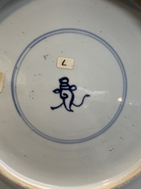 A Chinese blue and white armorial dish with the arms of Pelgrom for the Dutch market, Kangxi