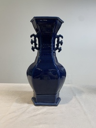 A pair of Chinese blue-glazed vases with handles, Qianlong