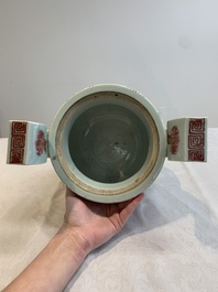 A Chinese copper-red and white 'dragon' censer and cover, 19th C.