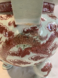 A Chinese copper-red and white 'dragon' censer and cover, 19th C.
