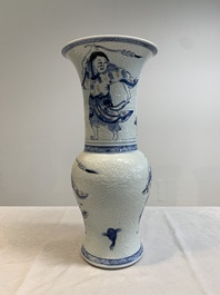 A Chinese blue, white and copper-red 'Liuhai' 'yenyen' vase, Kangxi