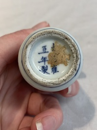 A pair of Chinese blue, white and copper-red 'mythical beasts' and a famille rose 'grasshopper' snuff bottle, Yongzheng and Daoguang mark, 19th C.