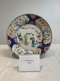 A pair of Chinese famille rose 'Lan Caihe' dishes, Yongzheng