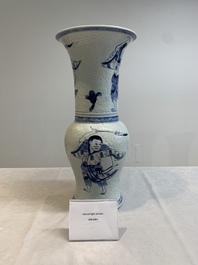 A Chinese blue, white and copper-red 'Liuhai' 'yenyen' vase, Kangxi