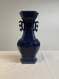 A pair of Chinese blue-glazed vases with handles, Qianlong