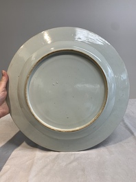 A pair of Chinese blue and white 'flower basket' dishes, Yongzheng