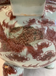 A Chinese copper-red and white 'dragon' censer and cover, 19th C.