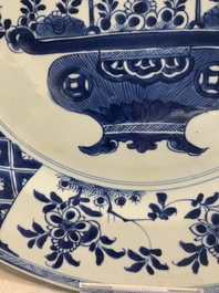A pair of Chinese blue and white 'flower basket' dishes, Yongzheng