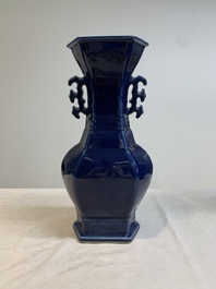 A pair of Chinese blue-glazed vases with handles, Qianlong