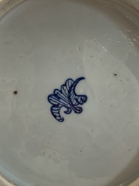 A Chinese blue, white and copper-red 'Liuhai' 'yenyen' vase, Kangxi