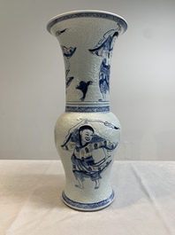 A Chinese blue, white and copper-red 'Liuhai' 'yenyen' vase, Kangxi