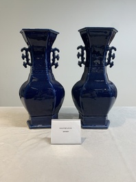 A pair of Chinese blue-glazed vases with handles, Qianlong