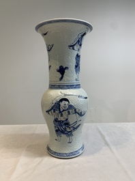 A Chinese blue, white and copper-red 'Liuhai' 'yenyen' vase, Kangxi