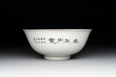 Three Chinese famille rose bowls with floral design, Qianlong, Guangxu and Jiangxi Ciye mark, 19/20th C.