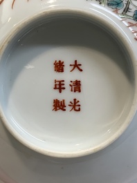 Three Chinese famille rose bowls with floral design, Qianlong, Guangxu and Jiangxi Ciye mark, 19/20th C.