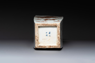 A Chinese iron-red and white 'Buddhist lion' square vase, Chenghua mark, 19/20th C.