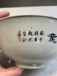 Three Chinese famille rose bowls with floral design, Qianlong, Guangxu and Jiangxi Ciye mark, 19/20th C.
