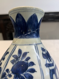 A Chinese blue and white 'flying horse' double gourd vase, Wanli