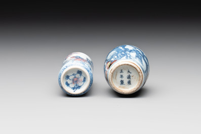 Two Chinese blue, white and copper-red snuff bottles, Yongzheng marks, 19th C.