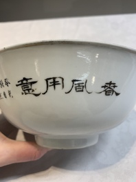 Three Chinese famille rose bowls with floral design, Qianlong, Guangxu and Jiangxi Ciye mark, 19/20th C.