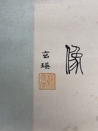 Su Manshu 蘇曼殊 (1884-1918): 'Sage under the banana tree', ink and colour on paper