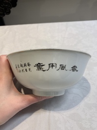 Three Chinese famille rose bowls with floral design, Qianlong, Guangxu and Jiangxi Ciye mark, 19/20th C.