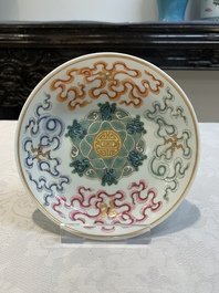 A Chinese famille rose 'shou' plate and a '100 boys' brush pot, Guangxu mark, 20th C.