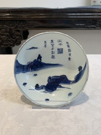 Three Chinese blue, white and copper-red ko-sometsuke pieces for the Japanese market, Tianqi