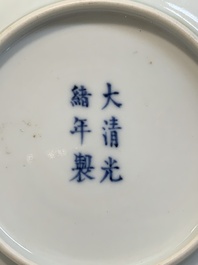 A Chinese famille rose 'shou' plate and a '100 boys' brush pot, Guangxu mark, 20th C.