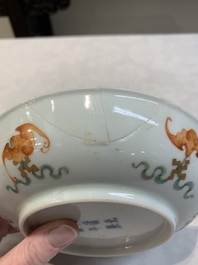 A Chinese famille rose 'shou' plate and a '100 boys' brush pot, Guangxu mark, 20th C.