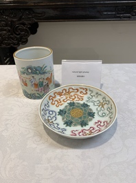 A Chinese famille rose 'shou' plate and a '100 boys' brush pot, Guangxu mark, 20th C.