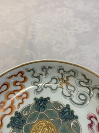 A Chinese famille rose 'shou' plate and a '100 boys' brush pot, Guangxu mark, 20th C.