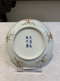 A Chinese famille rose 'shou' plate and a '100 boys' brush pot, Guangxu mark, 20th C.