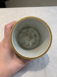 A Chinese famille rose 'shou' plate and a '100 boys' brush pot, Guangxu mark, 20th C.