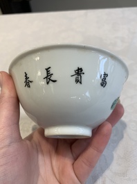 Four Chinese famille rose bowls and a blue and white bowl, Guangxu mark, 19/20th C.