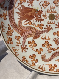 A Chinese gilt iron-red 'dragons and clouds' dish, Guangxu mark, 20th C.