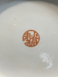 Five Chinese qianjiang cai wares , signed Wang Shaowei 王少維, Cheng Xingsheng 程興盛, Wang Xiaoting 汪小亭, 19/20th C.
