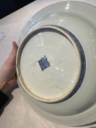 A Chinese blue and white 'deer' dish, Jiajing