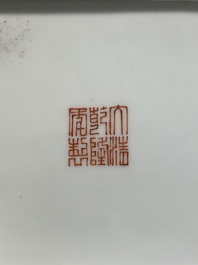 A Chinese famille rose square brush pot and a four-fold table screen with qianjiang cai plaques, Republic, dated 1947