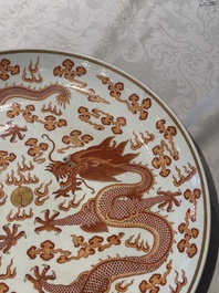 A Chinese gilt iron-red 'dragons and clouds' dish, Guangxu mark, 20th C.