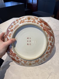 A Chinese gilt iron-red 'dragons and clouds' dish, Guangxu mark, 20th C.