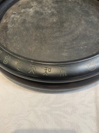 A Chinese zitan brush washer, signed Fang Ying 方膺 and Cangshan Jushi 蒼山居士, 17th C.