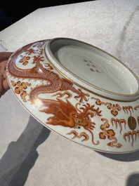 A Chinese gilt iron-red 'dragons and clouds' dish, Guangxu mark, 20th C.