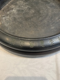 A Chinese zitan brush washer, signed Fang Ying 方膺 and Cangshan Jushi 蒼山居士, 17th C.