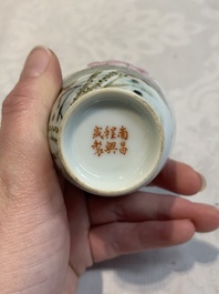 Five Chinese qianjiang cai wares , signed Wang Shaowei 王少維, Cheng Xingsheng 程興盛, Wang Xiaoting 汪小亭, 19/20th C.