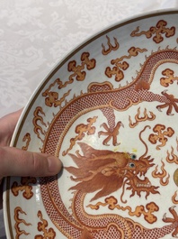 A Chinese gilt iron-red 'dragons and clouds' dish, Guangxu mark, 20th C.