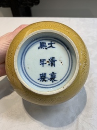 A Chinese yellow-glazed 'anhua' 'carp and lotus' bowl, Kangxi mark, 19th C.