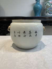 Five Chinese qianjiang cai wares , signed Wang Shaowei 王少維, Cheng Xingsheng 程興盛, Wang Xiaoting 汪小亭, 19/20th C.