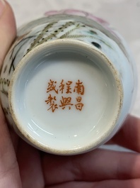 Five Chinese qianjiang cai wares , signed Wang Shaowei 王少維, Cheng Xingsheng 程興盛, Wang Xiaoting 汪小亭, 19/20th C.